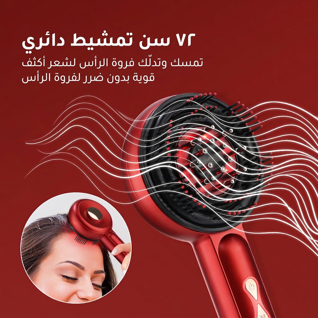 ٧٢ سن تمشيط